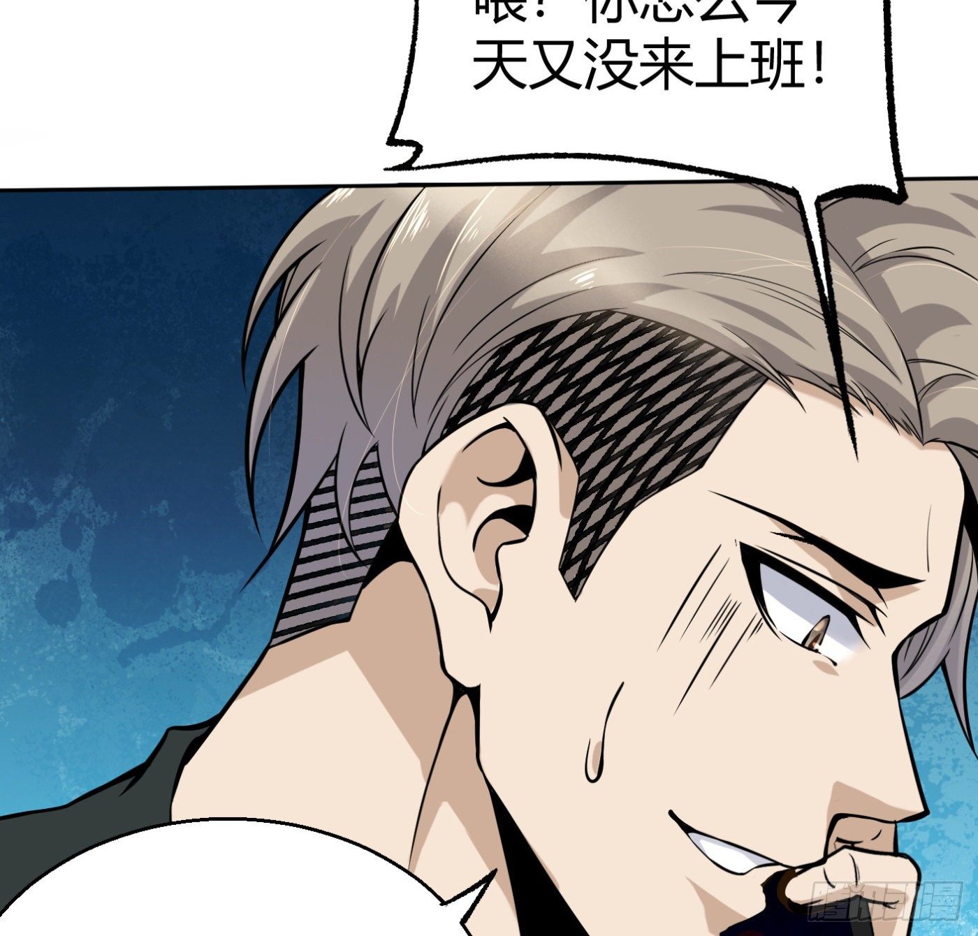 9.师傅的遗愿48