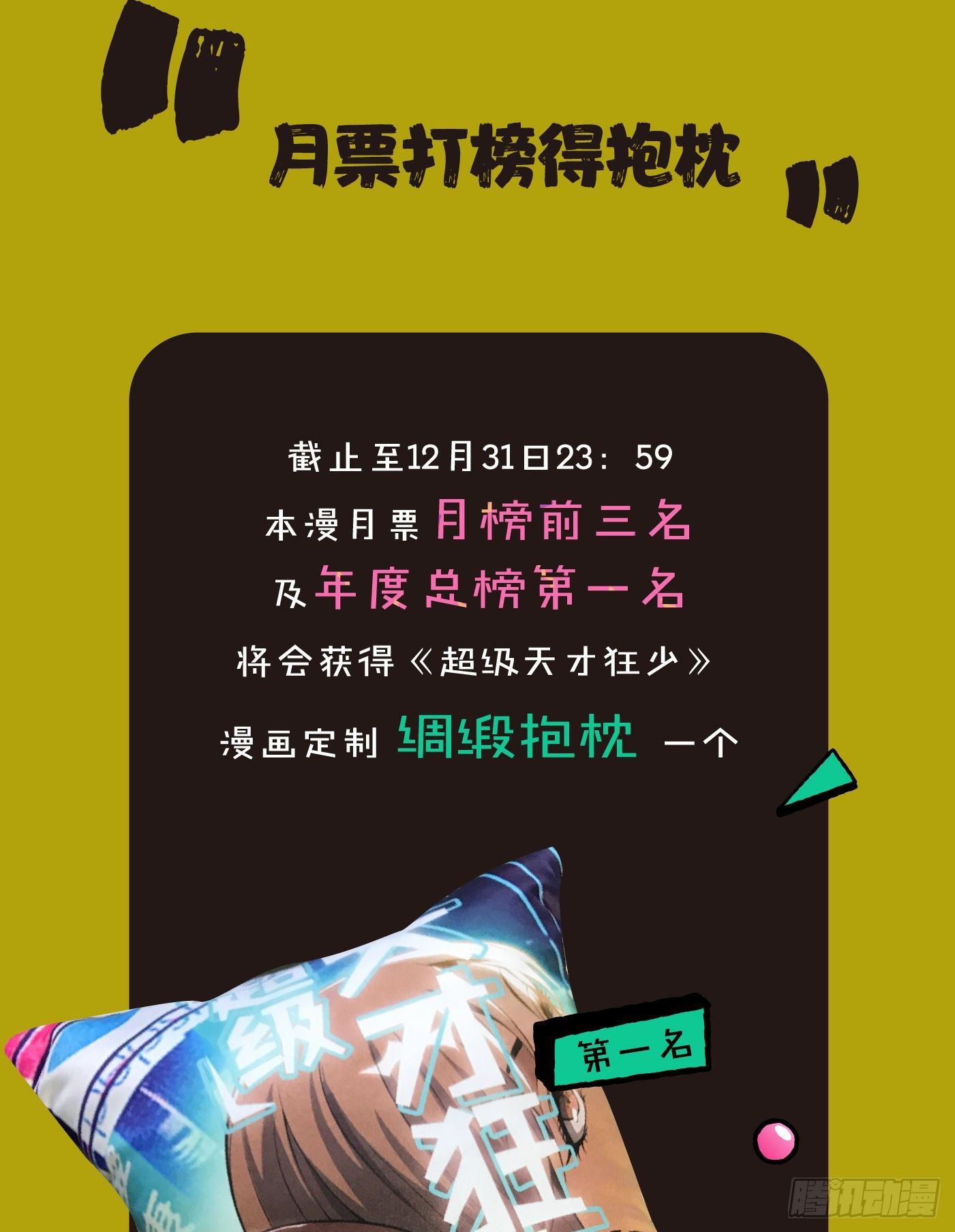 56.阴兵杀阵43
