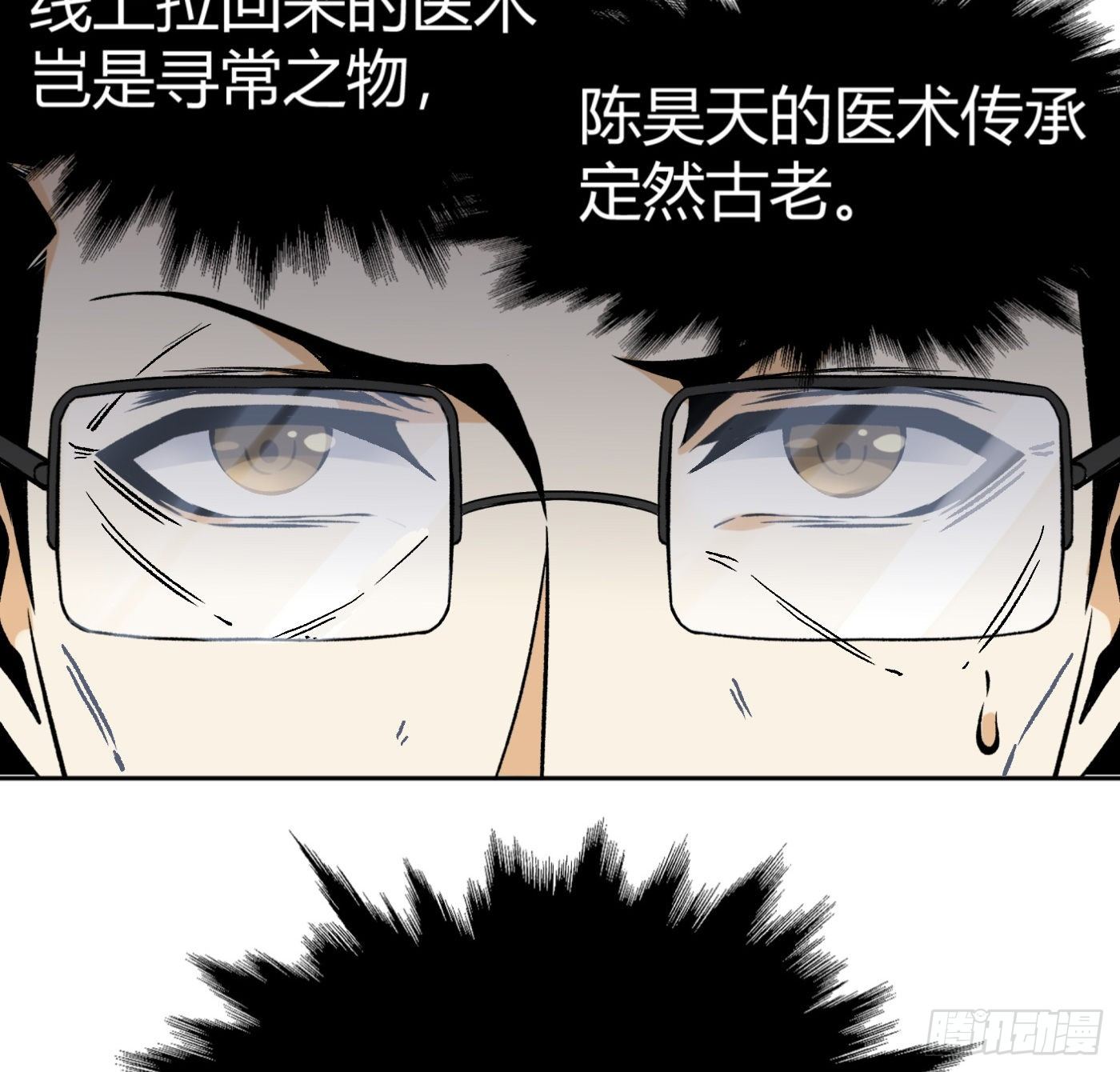 33.杨得志拜师27