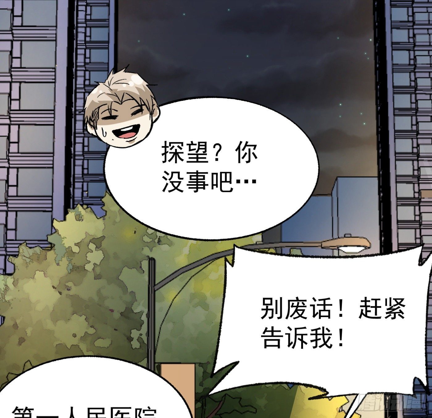 39.天赋异禀34