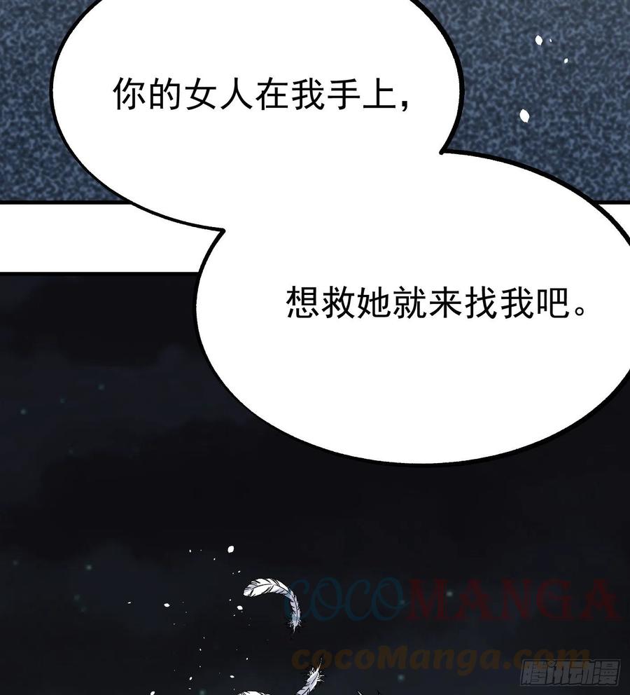 59.神秘人21