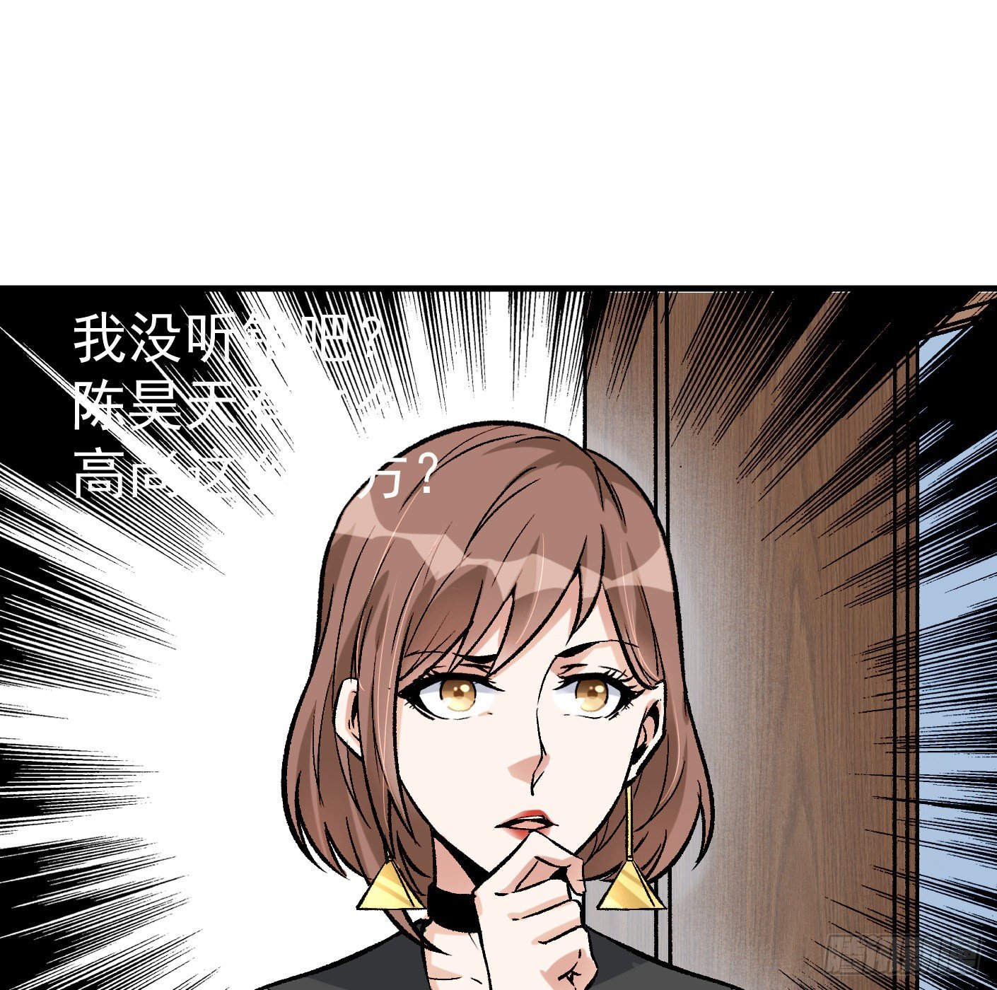 41.突然来访48