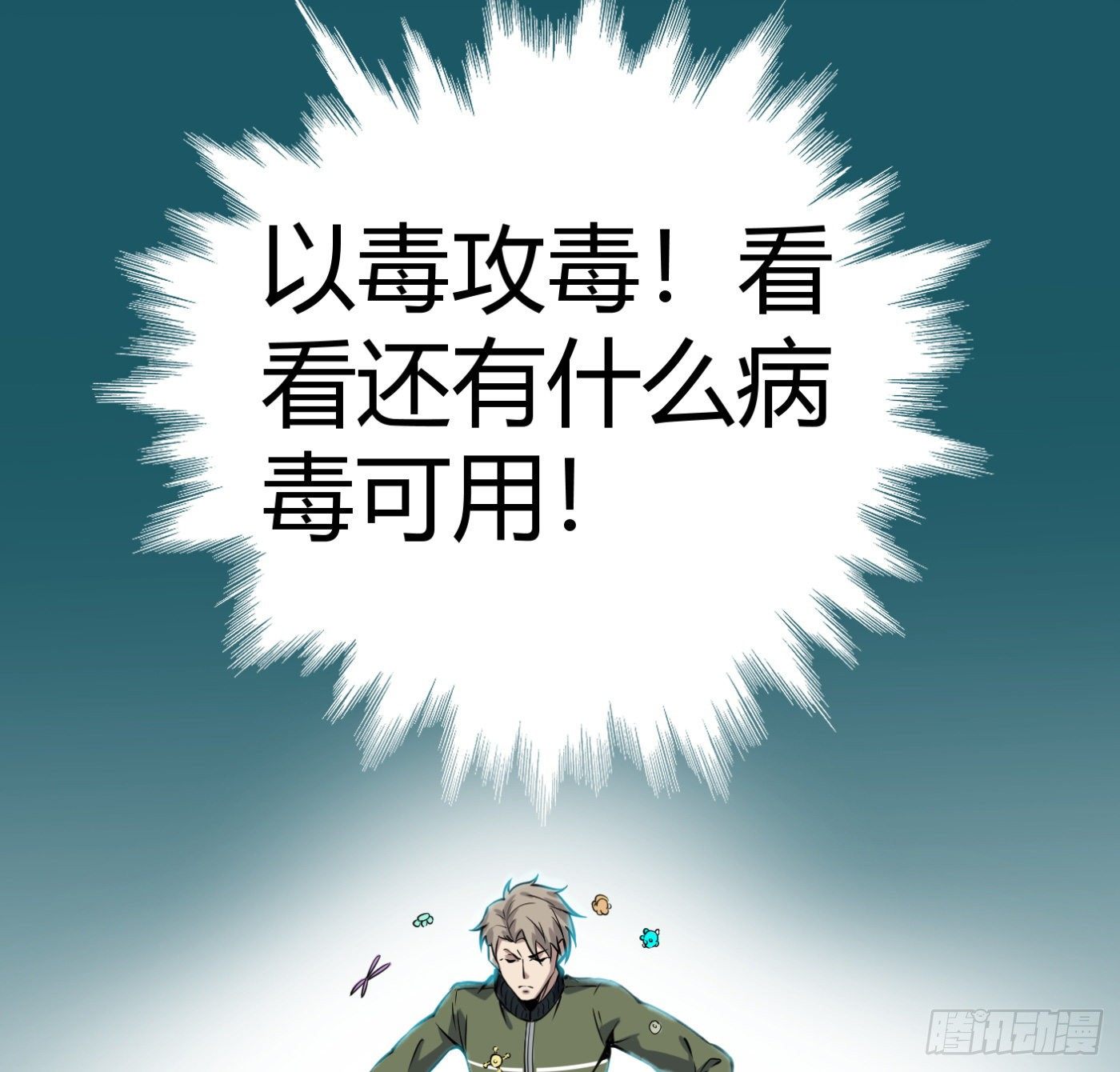 7.我害了我38