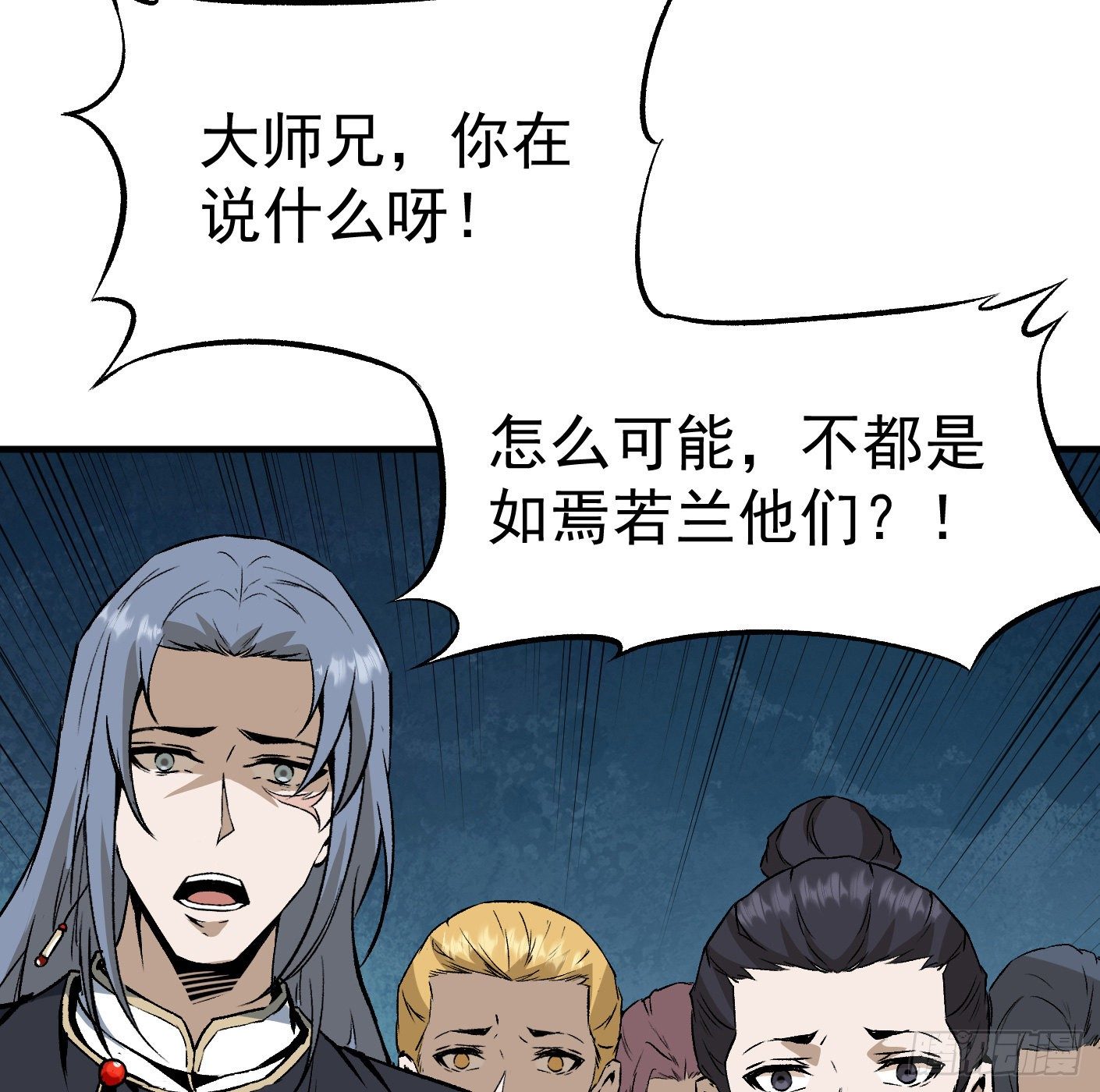 81.顺我者昌27