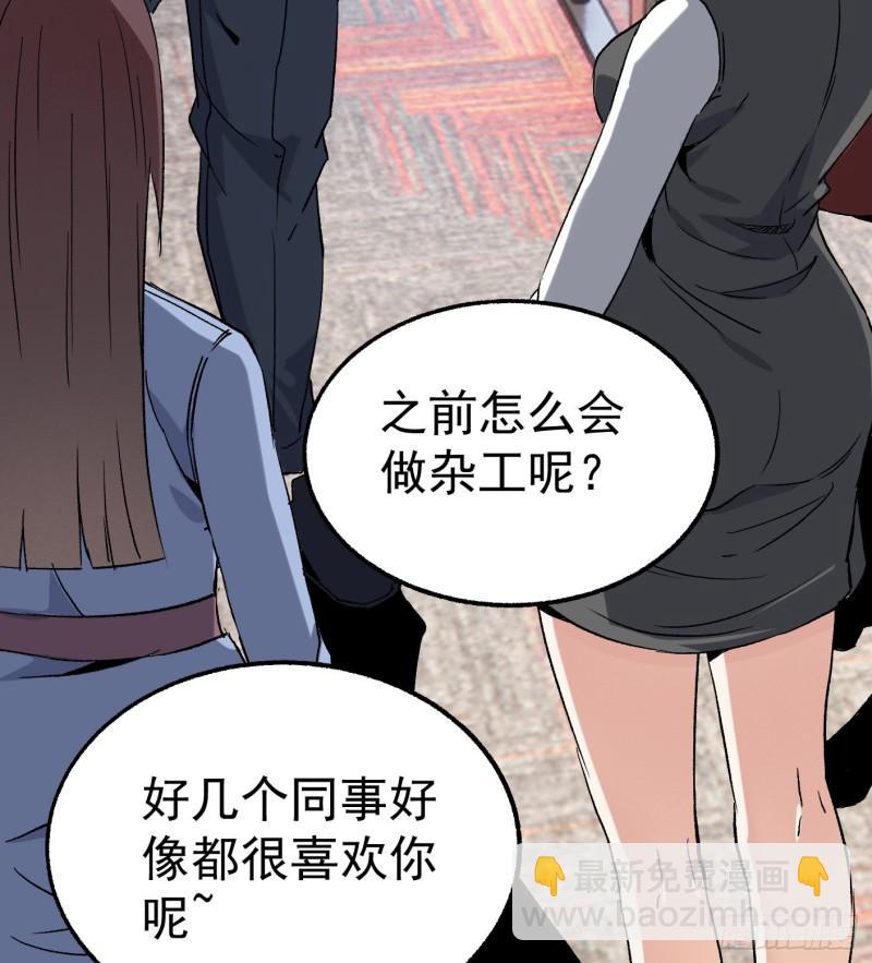 47.终于对我出手了26