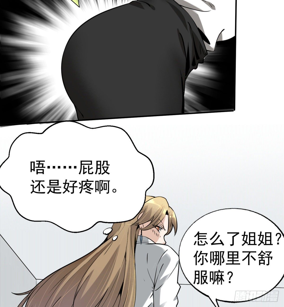 2.复仇姐妹60