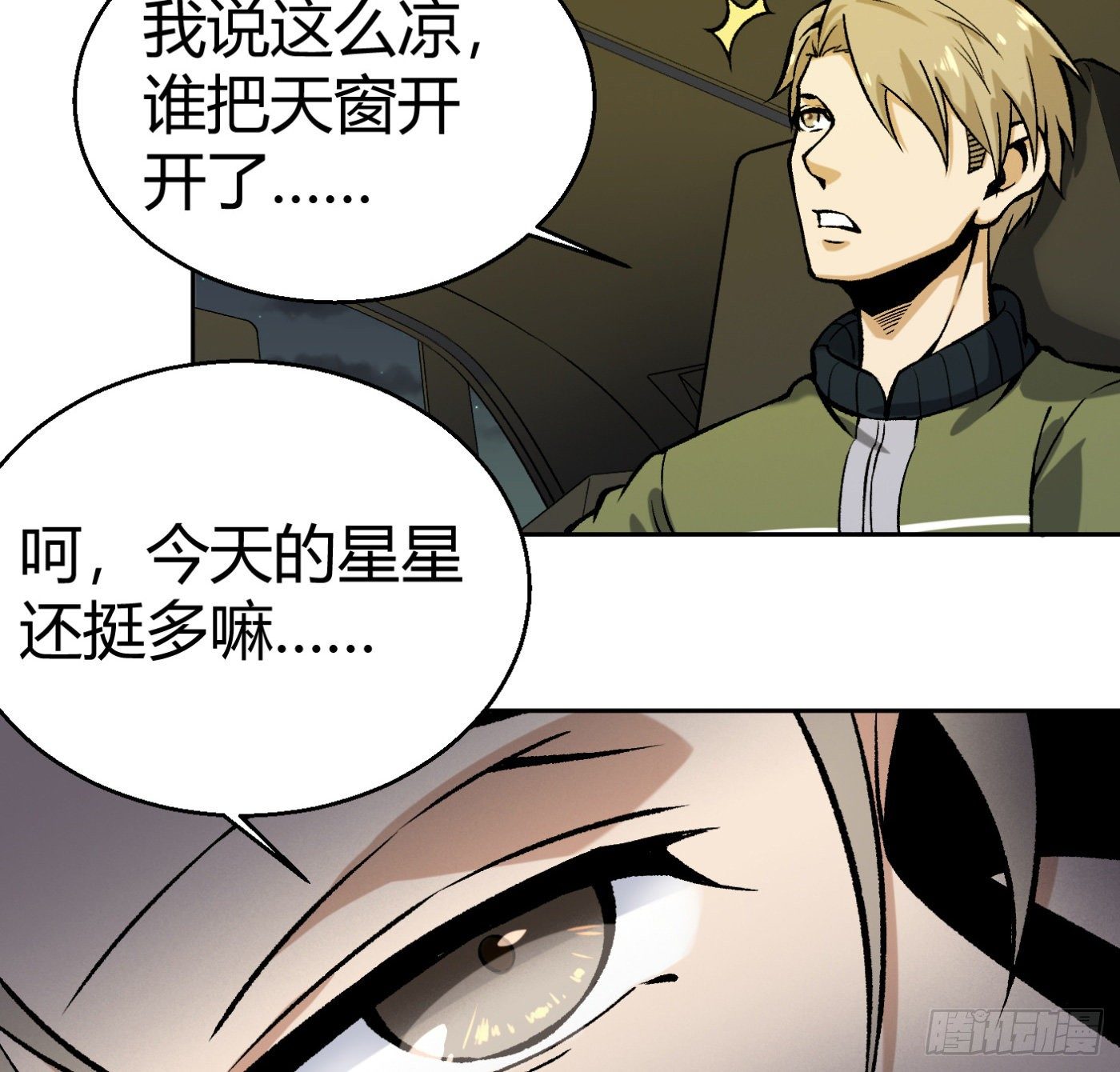 12.两万？！39