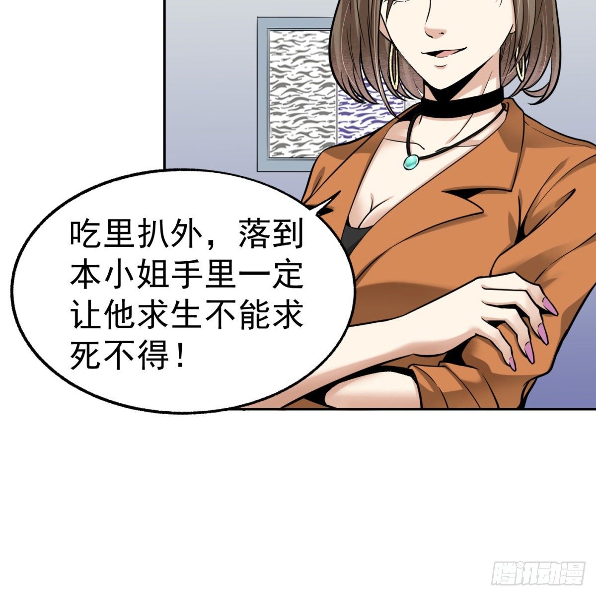 2.复仇姐妹54
