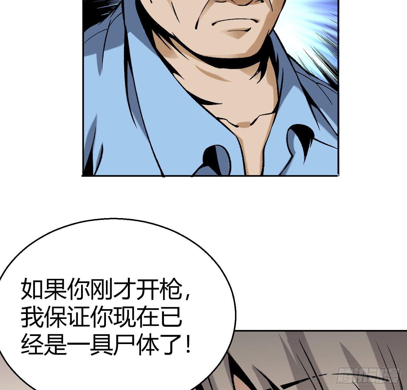 11.有点小帅26
