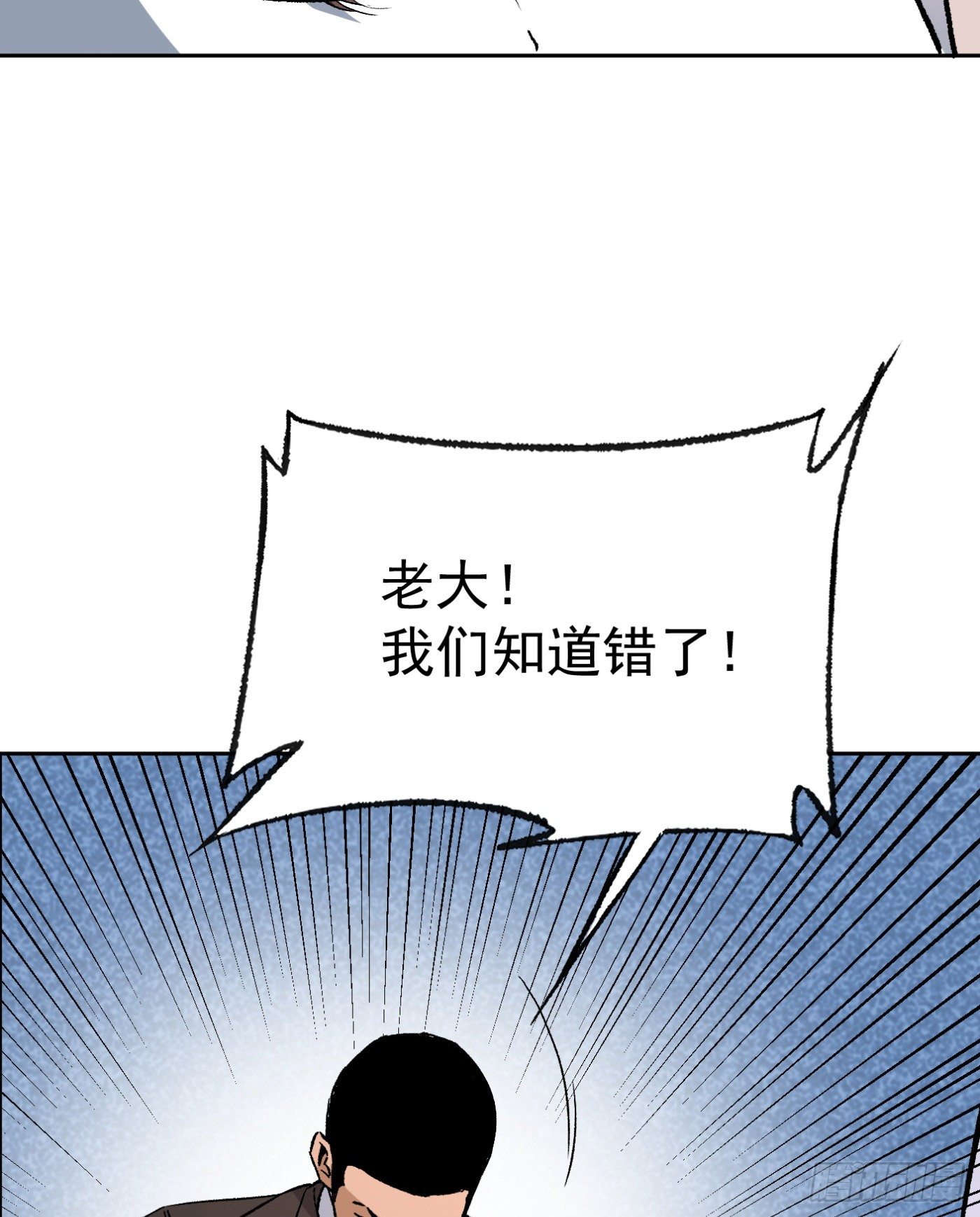 40.幕后黑手13
