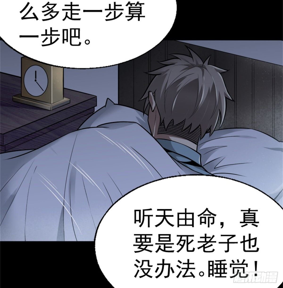1.病毒变异81