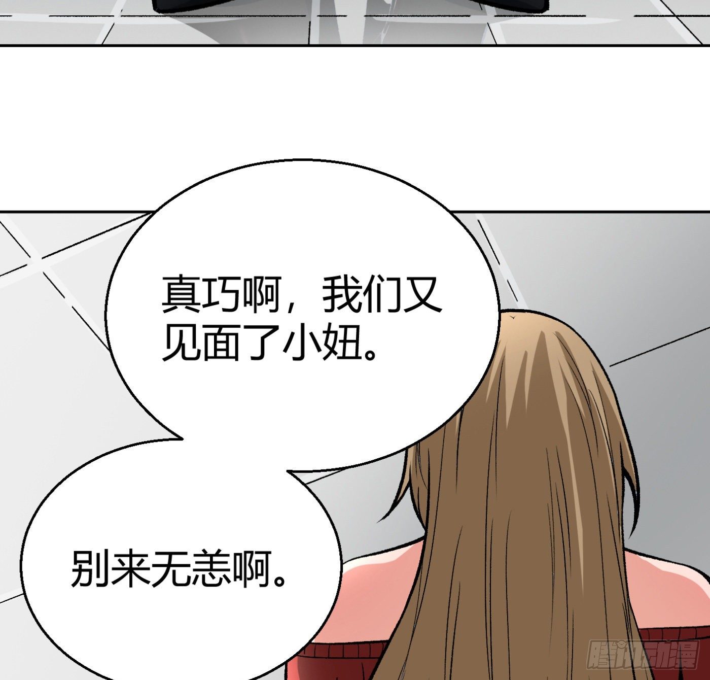 13.丁丁的苦衷87