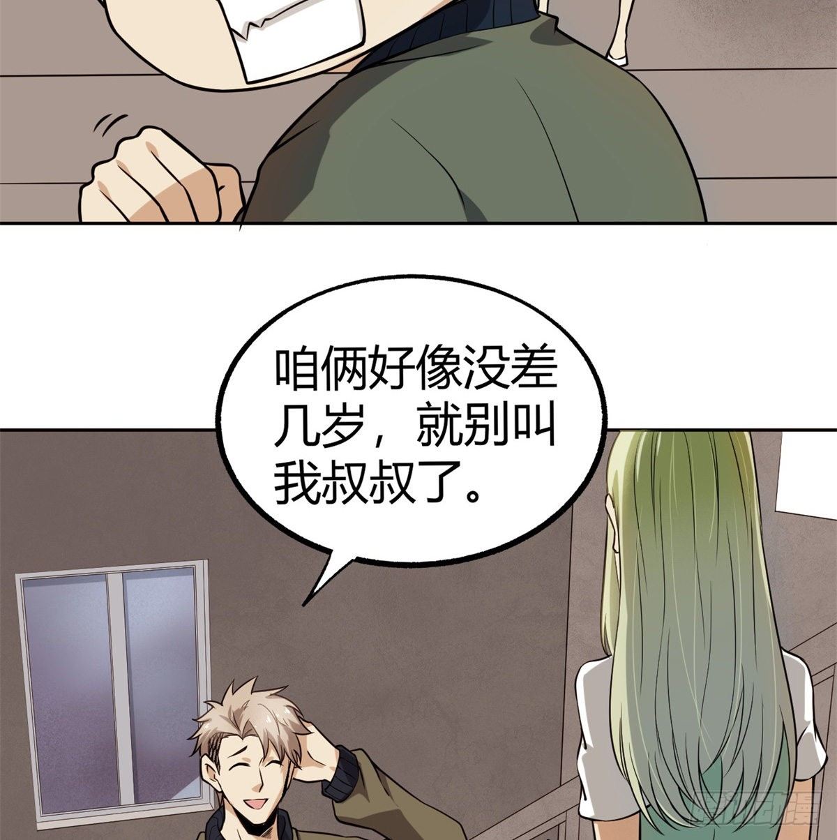 4.非免费救援81