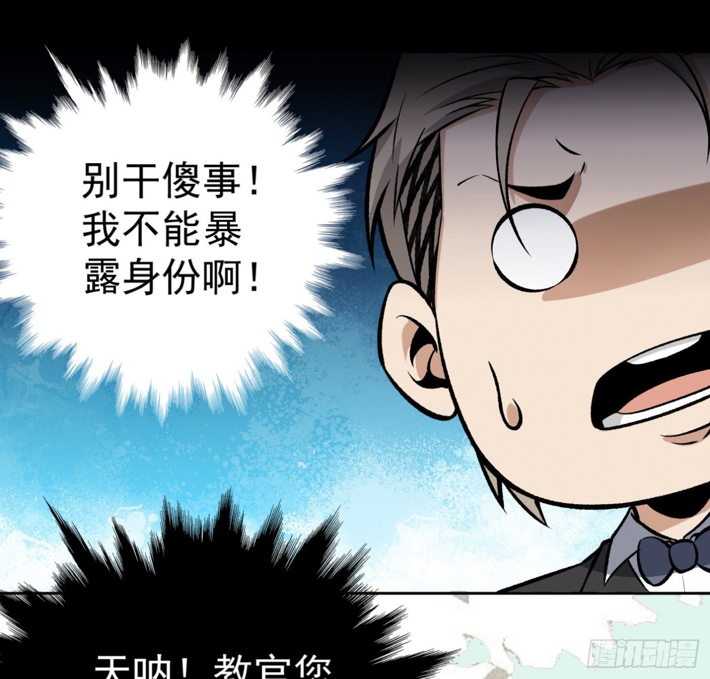 23.局长朱宗彦37
