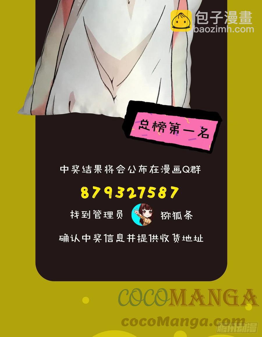 59.神秘人45