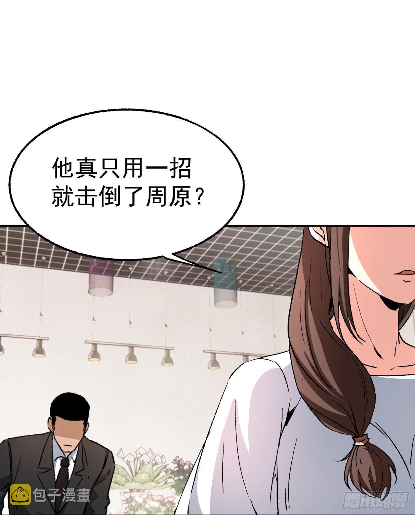 40.幕后黑手7