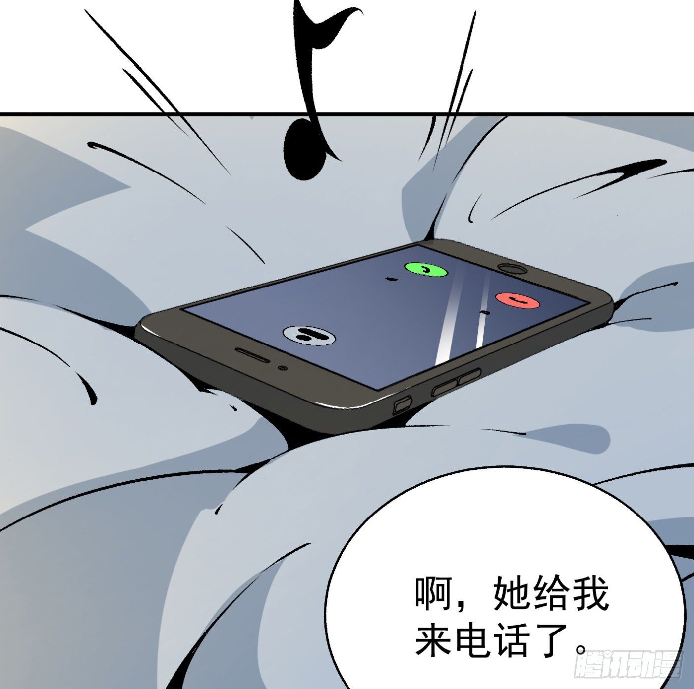 84.互吐心扉3