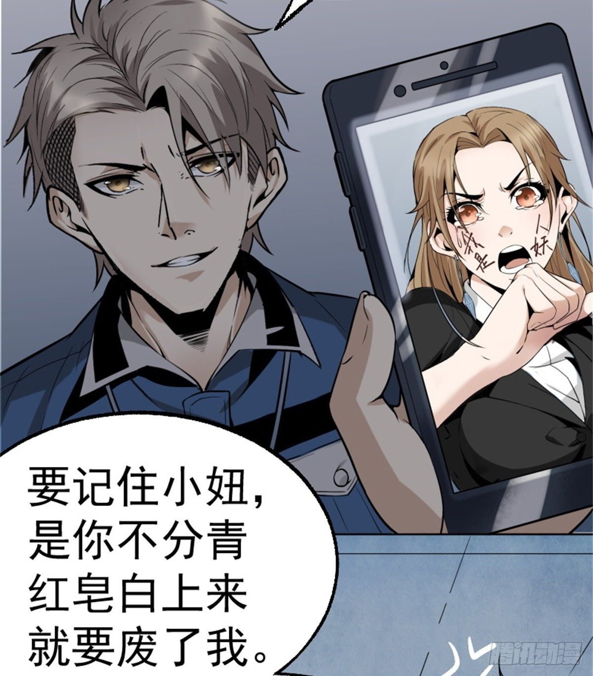 1.病毒变异54