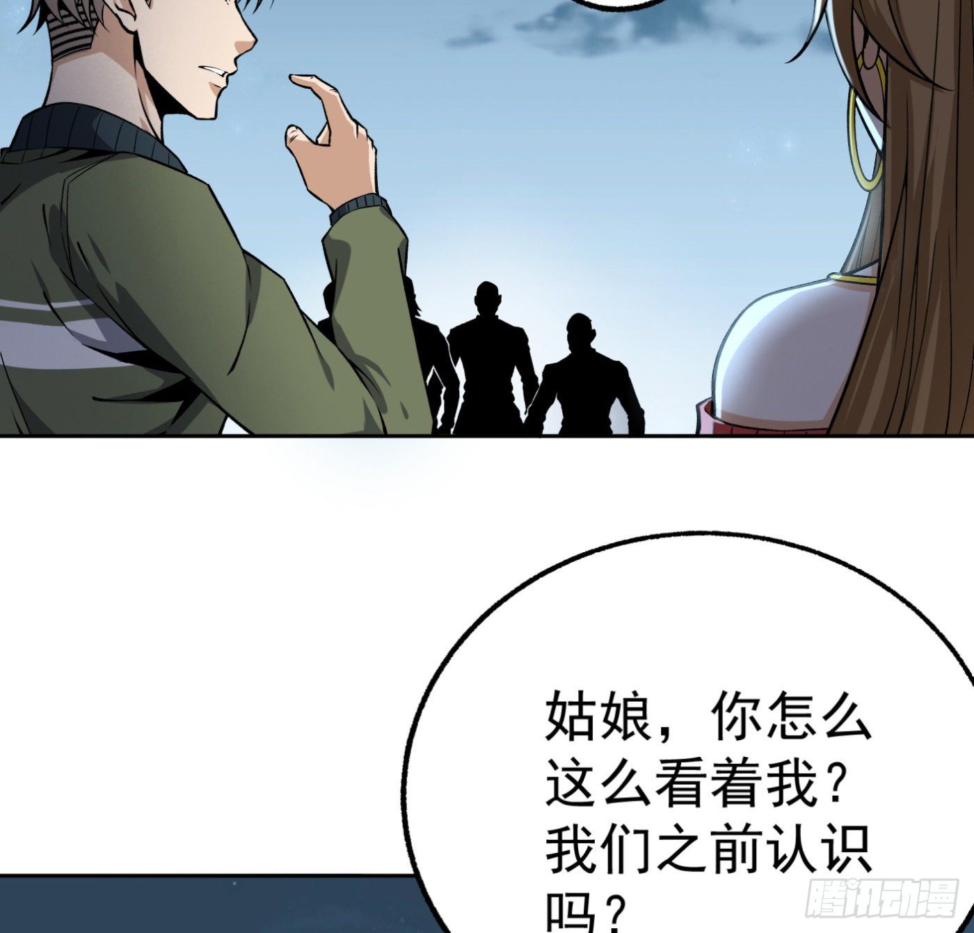 16.马路风波73