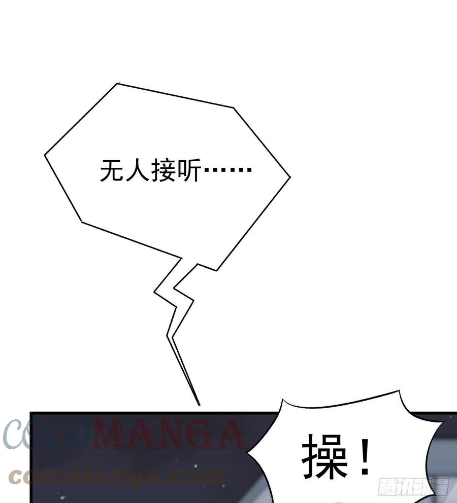 59.神秘人30