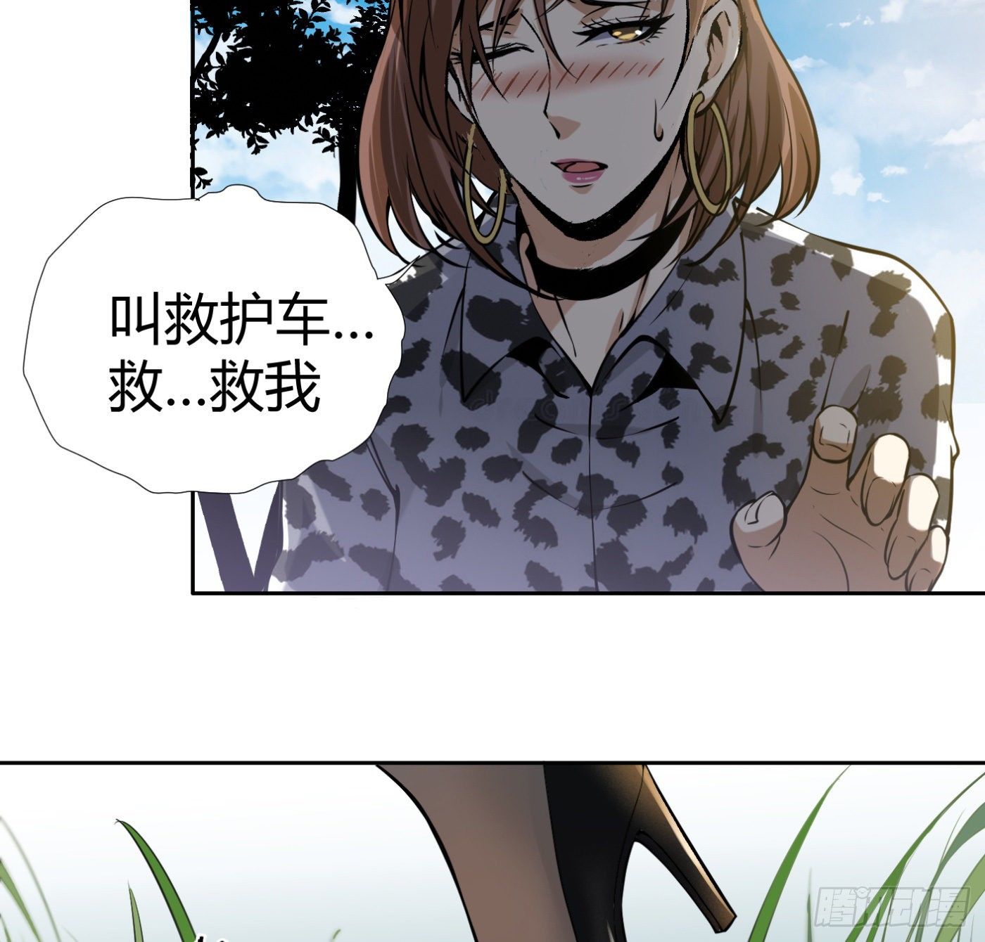 7.我害了我26