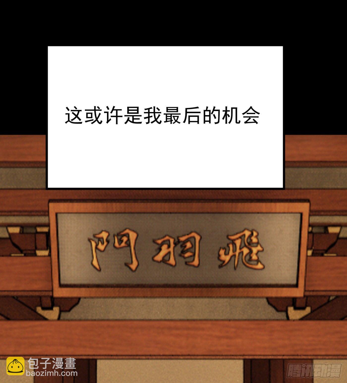 62.求生之路34