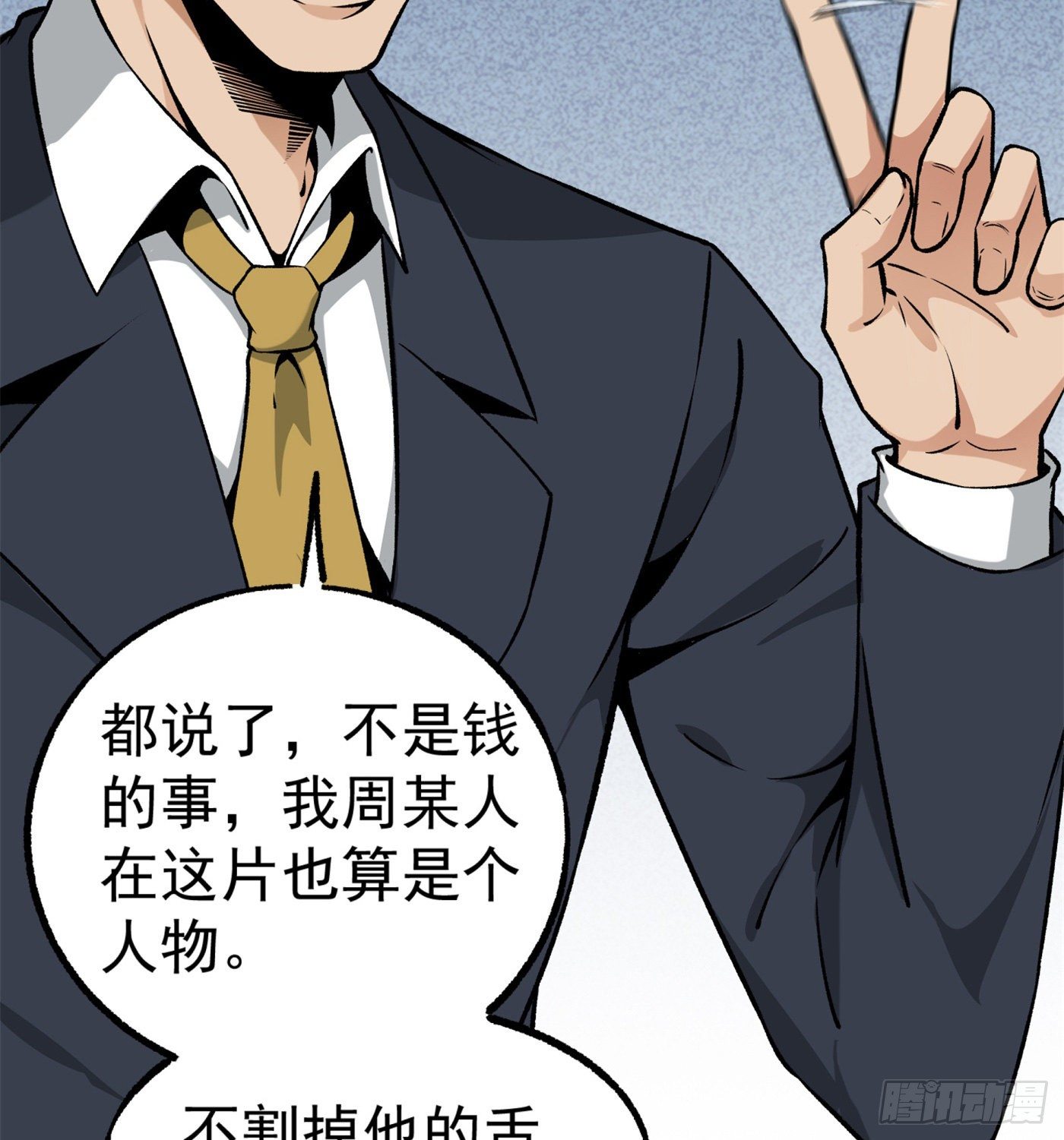 36.粘包赖2