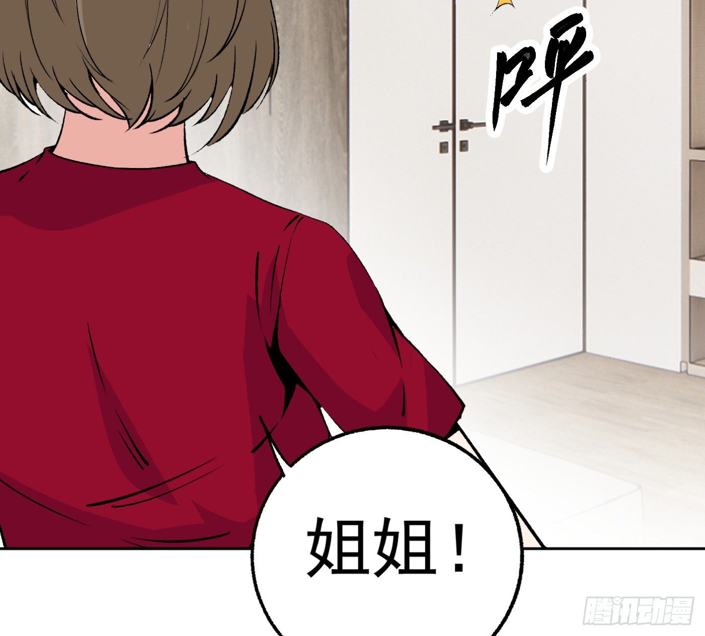 80.初见成效21