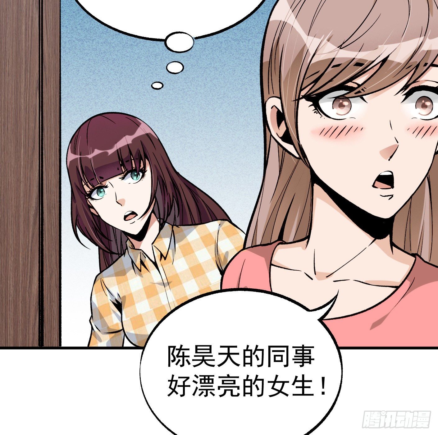 41.突然来访26