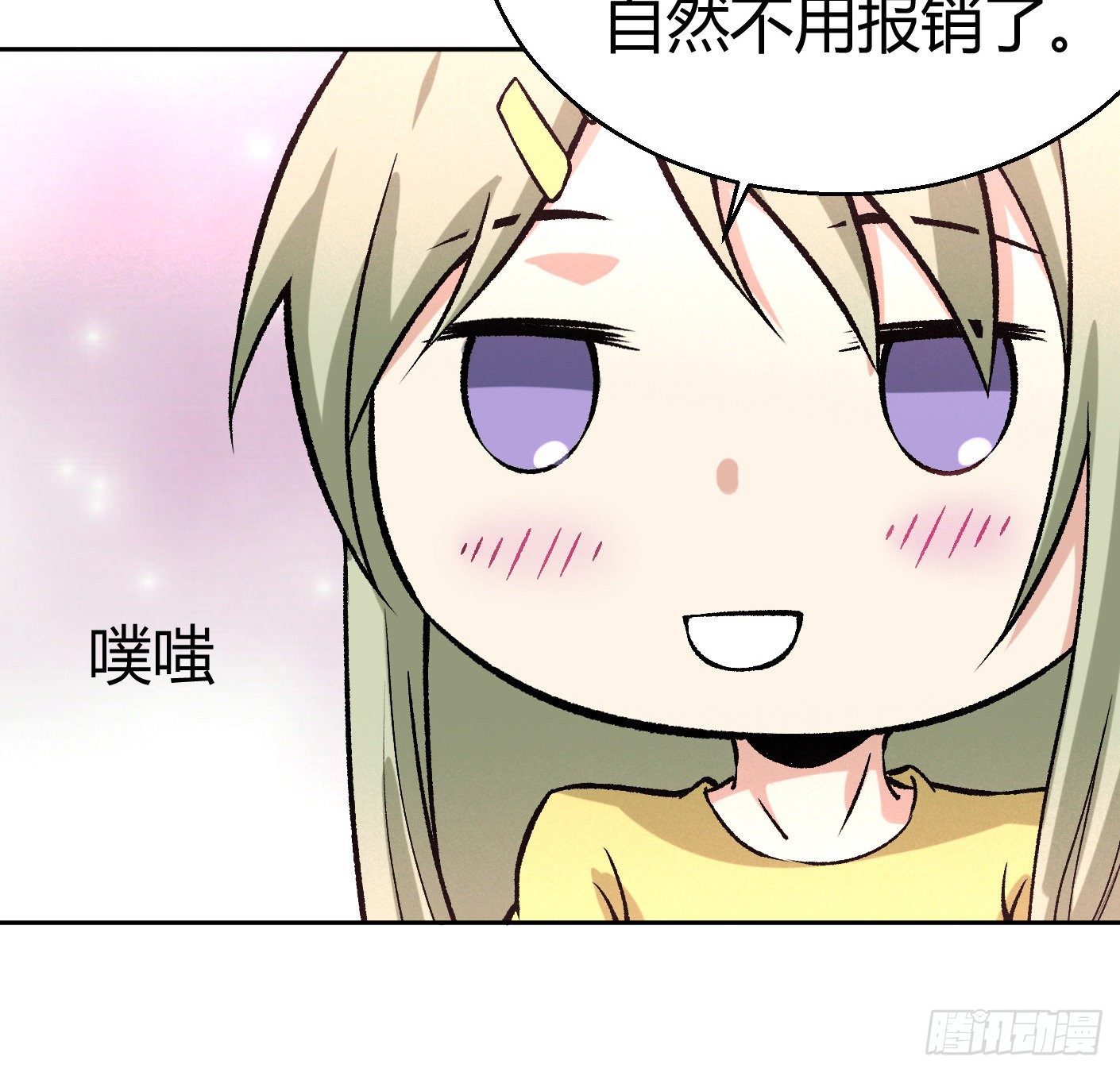 11.有点小帅84