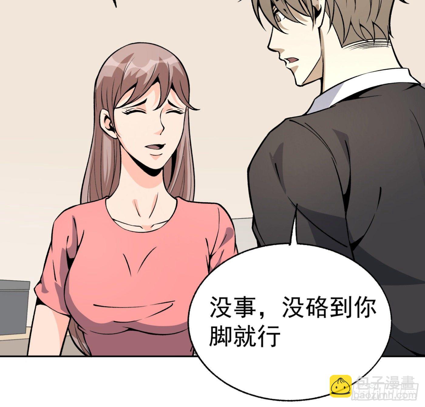 30.背锅侠21