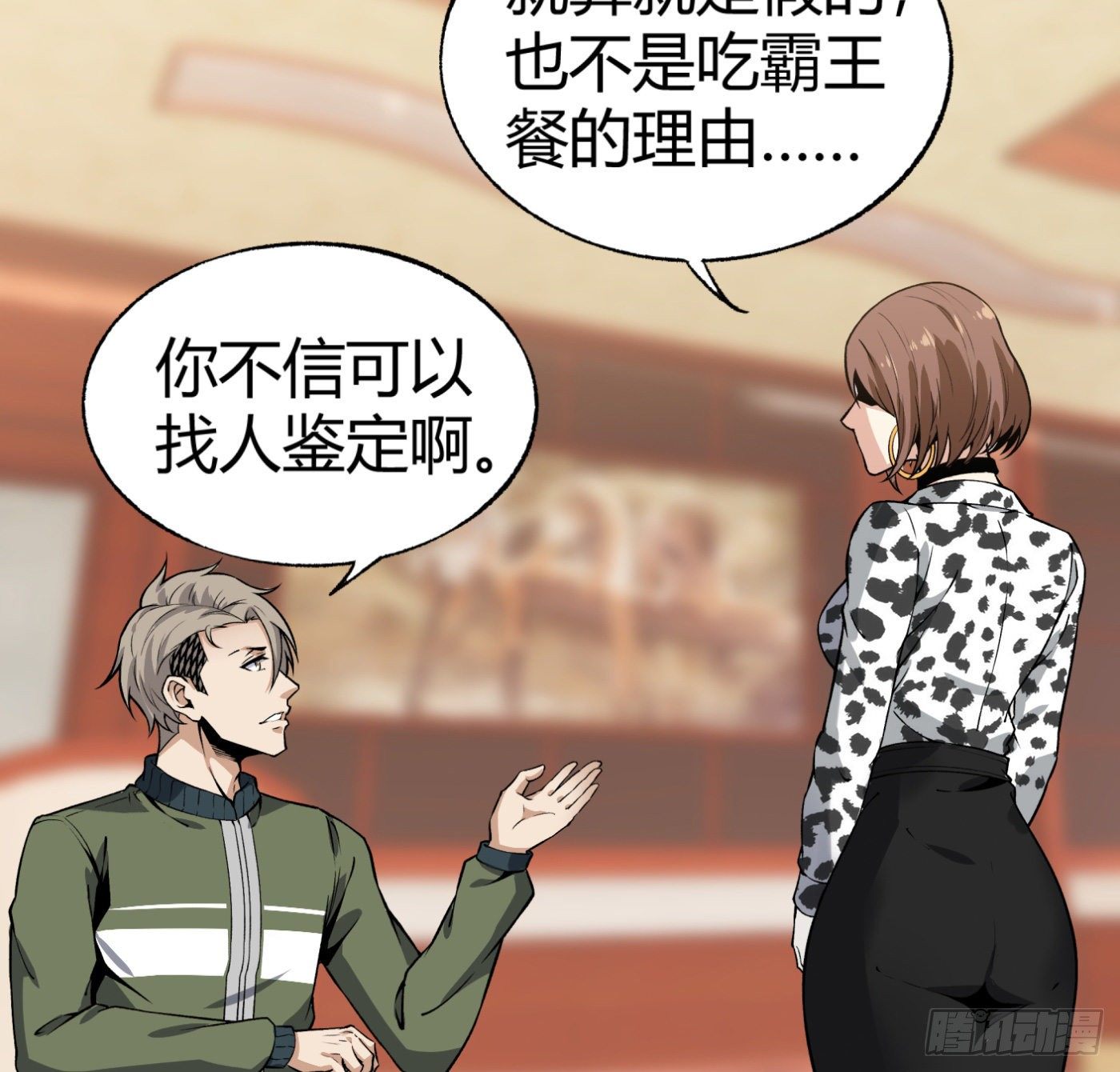 15.冤家路窄51