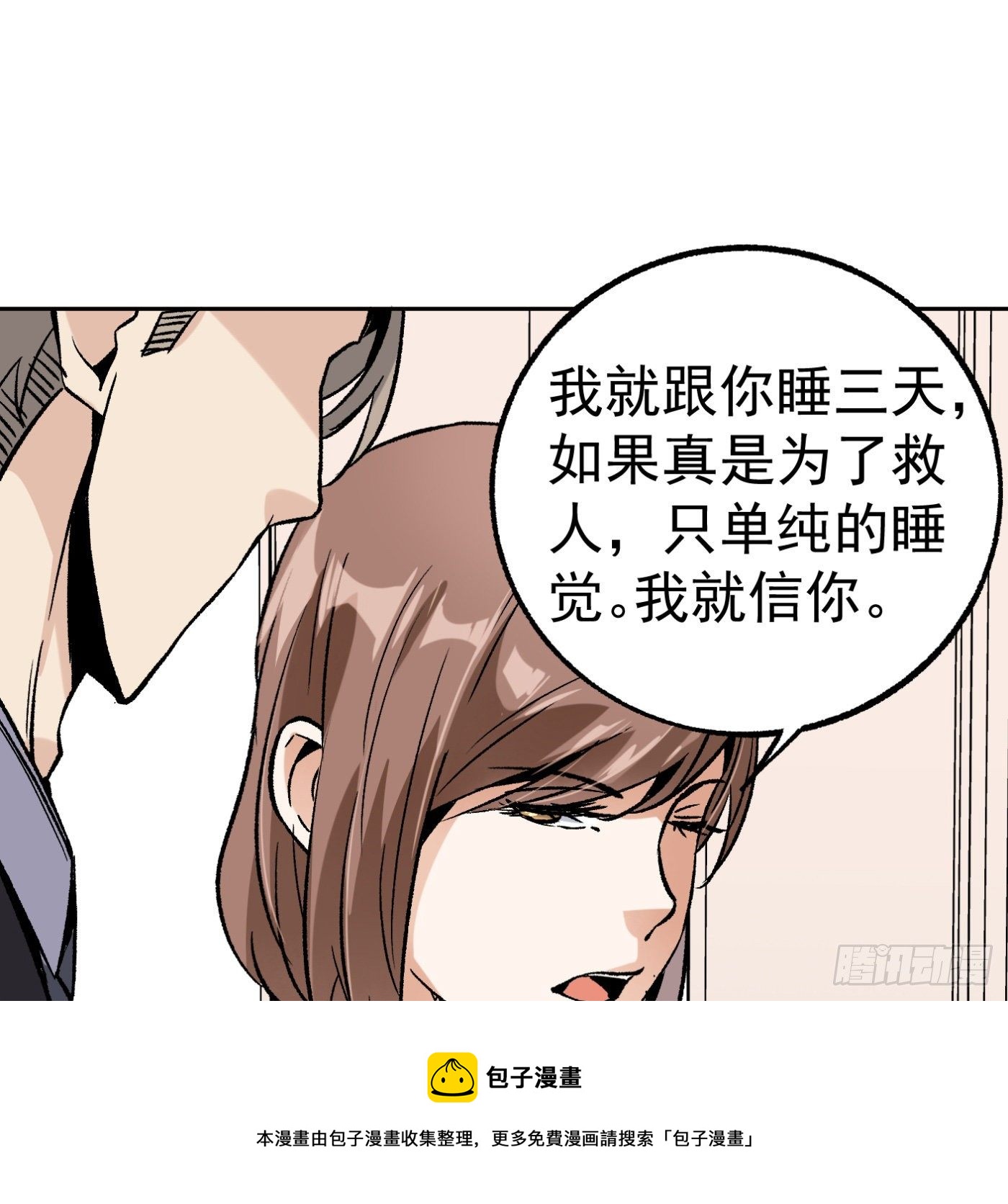 83.主动出击40