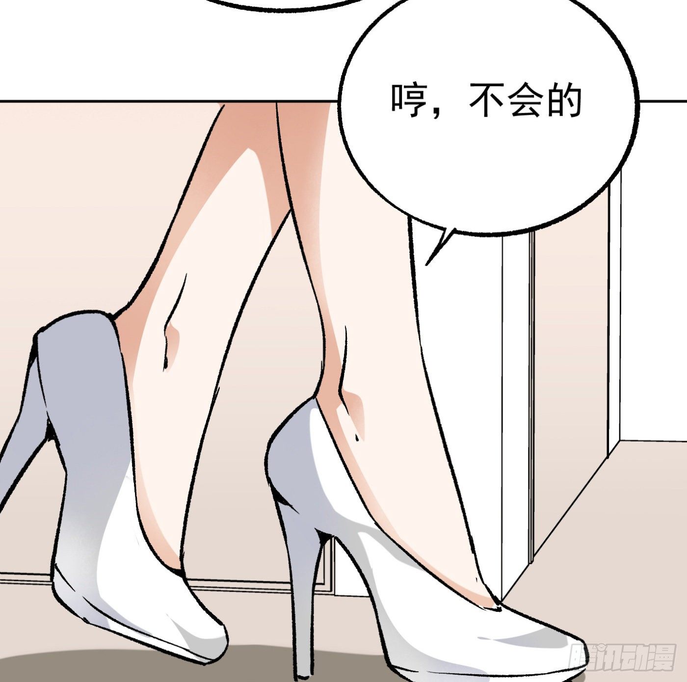 83.主动出击42