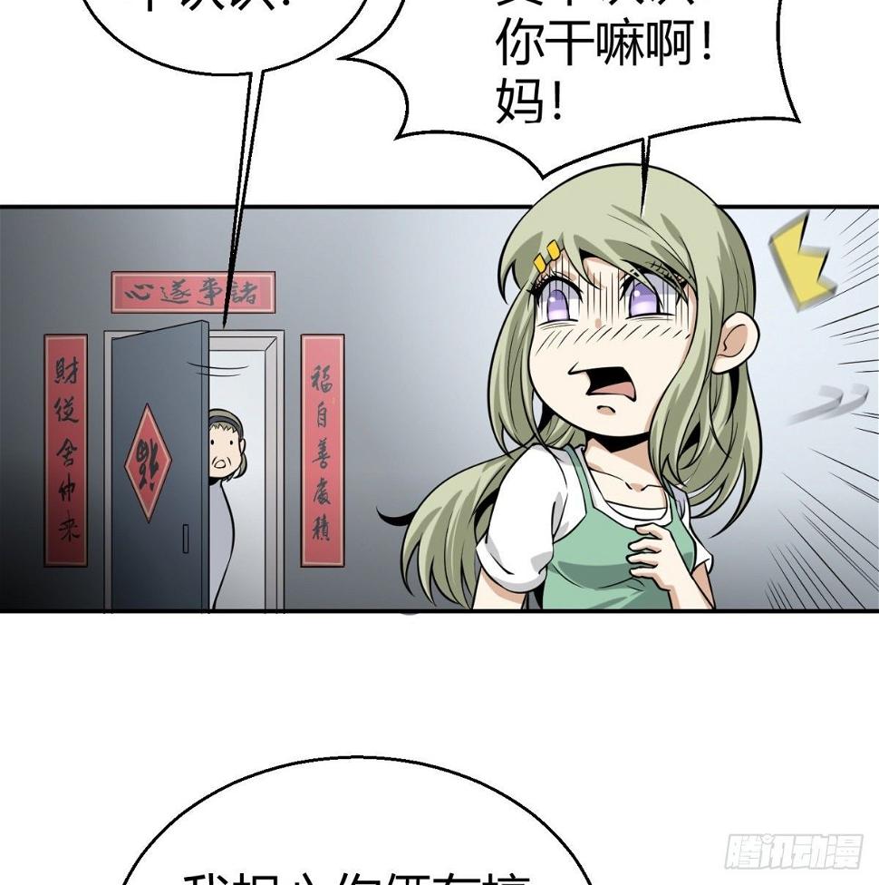 5.初次较量28