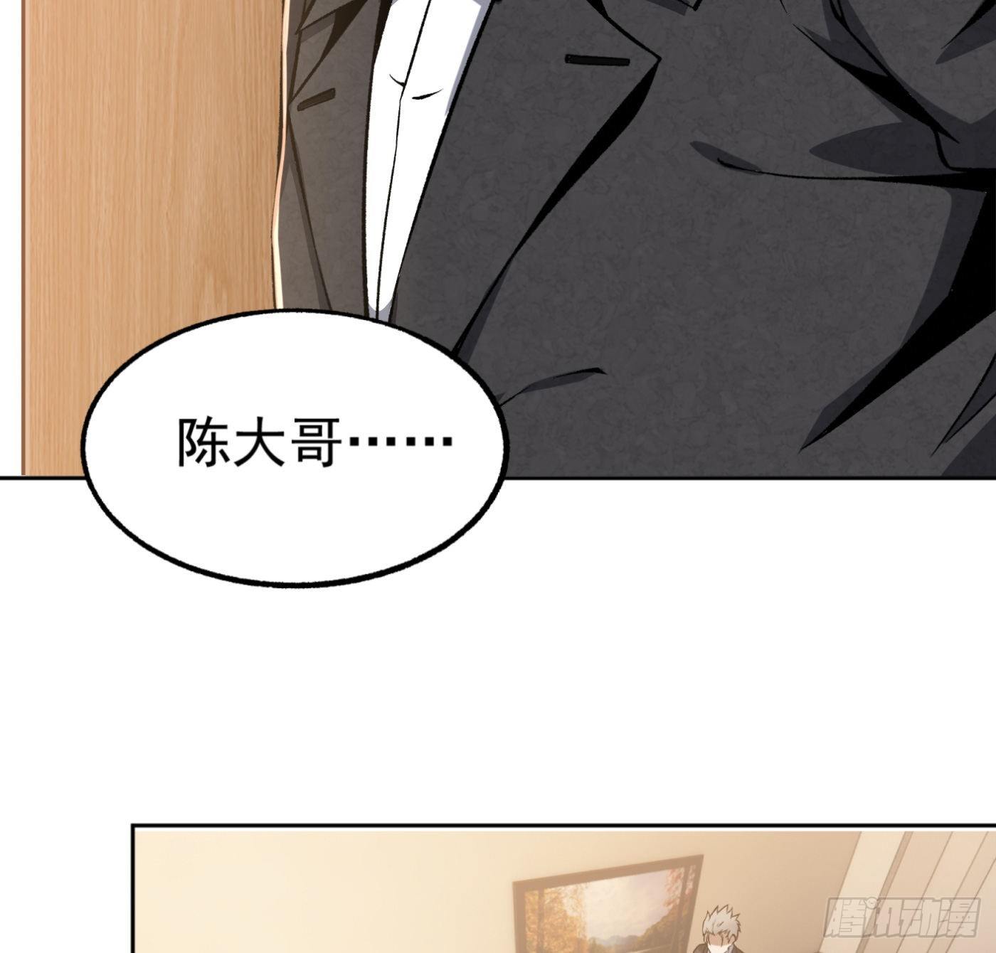 20.唯一的亲人22