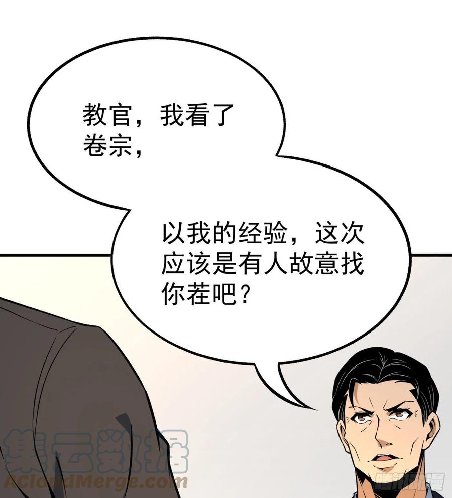 50.秘密条款48