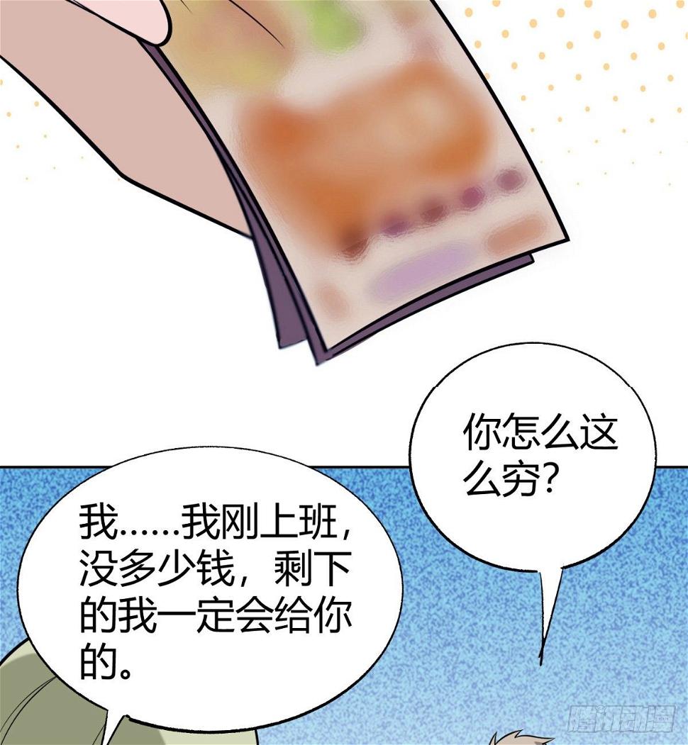 4.非免费救援54