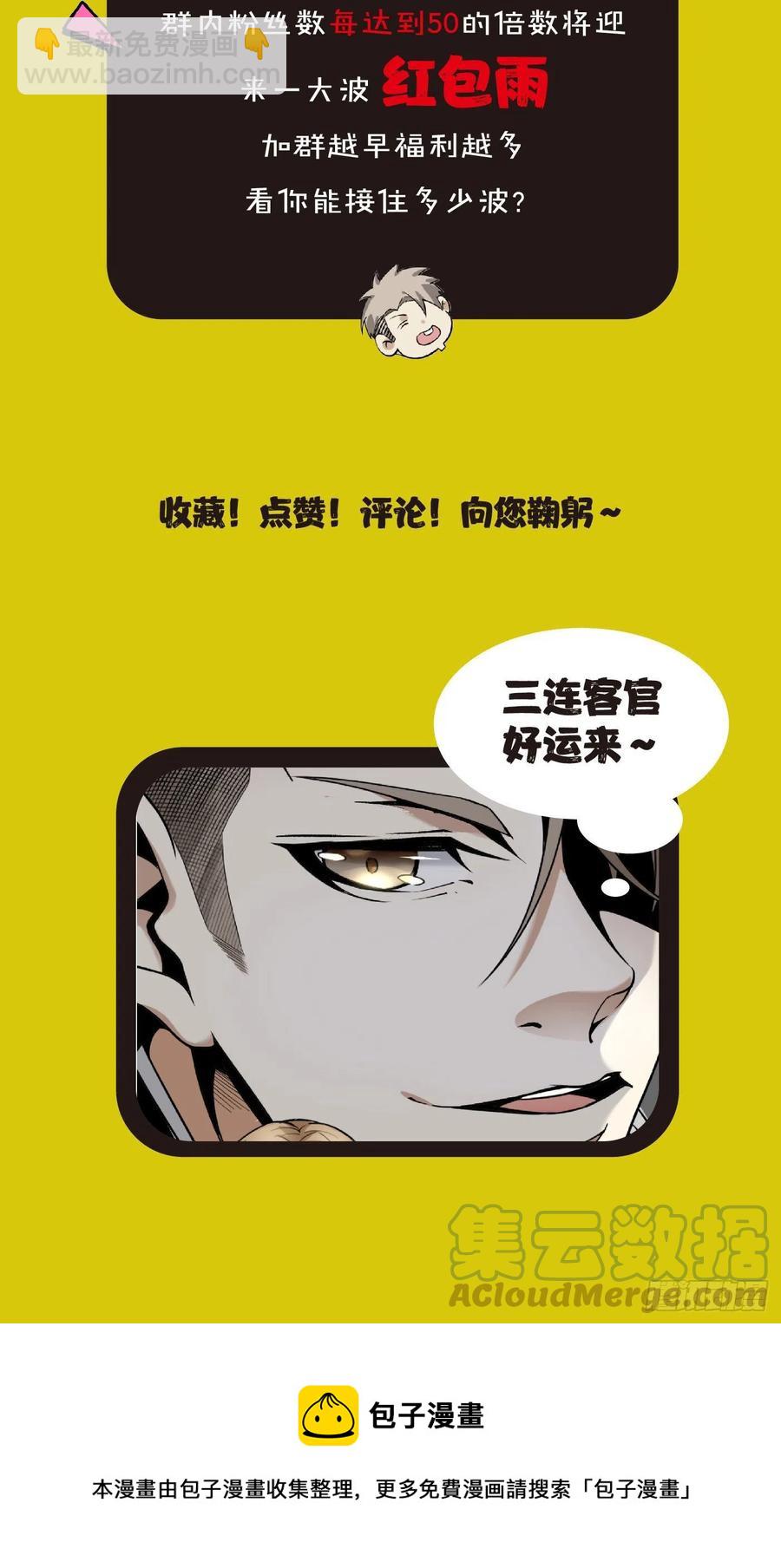51.女友的关心60