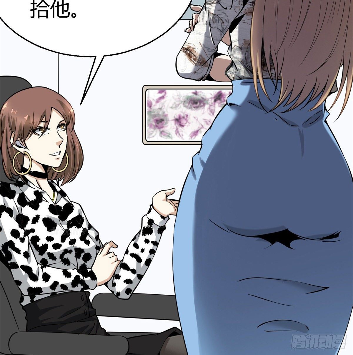 5.初次较量97