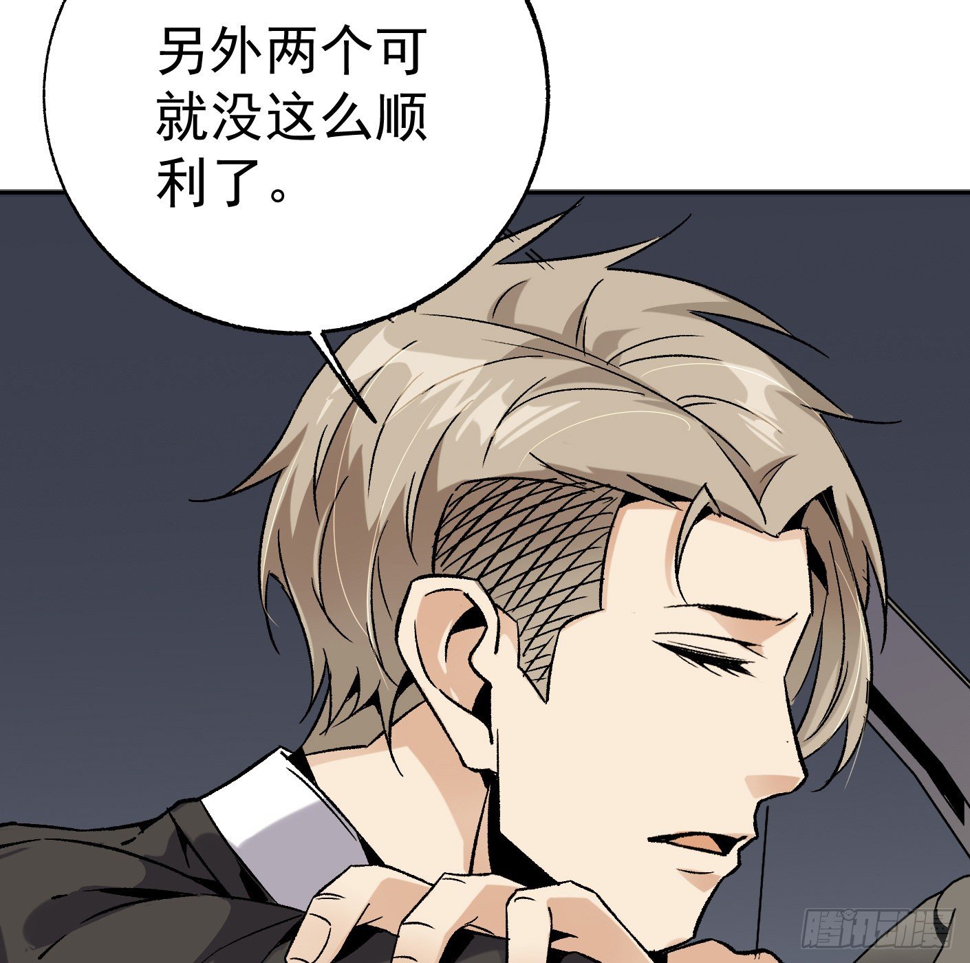 83.主动出击15