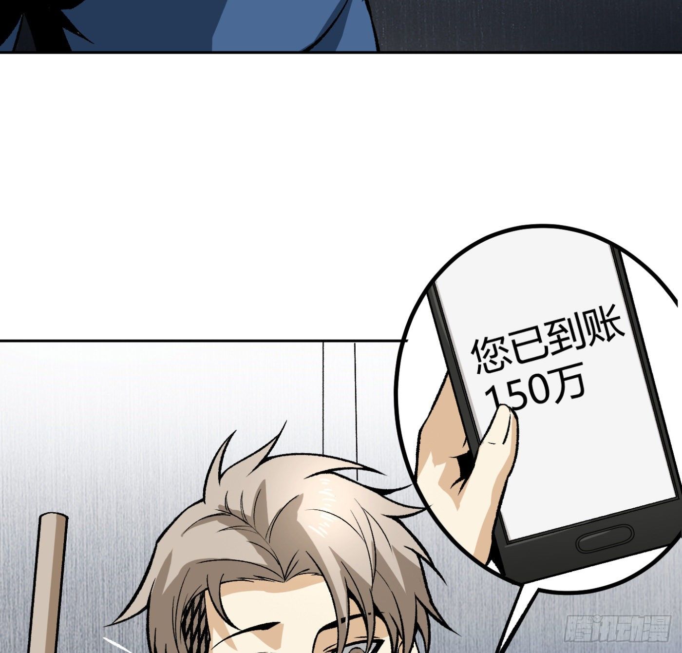13.丁丁的苦衷80
