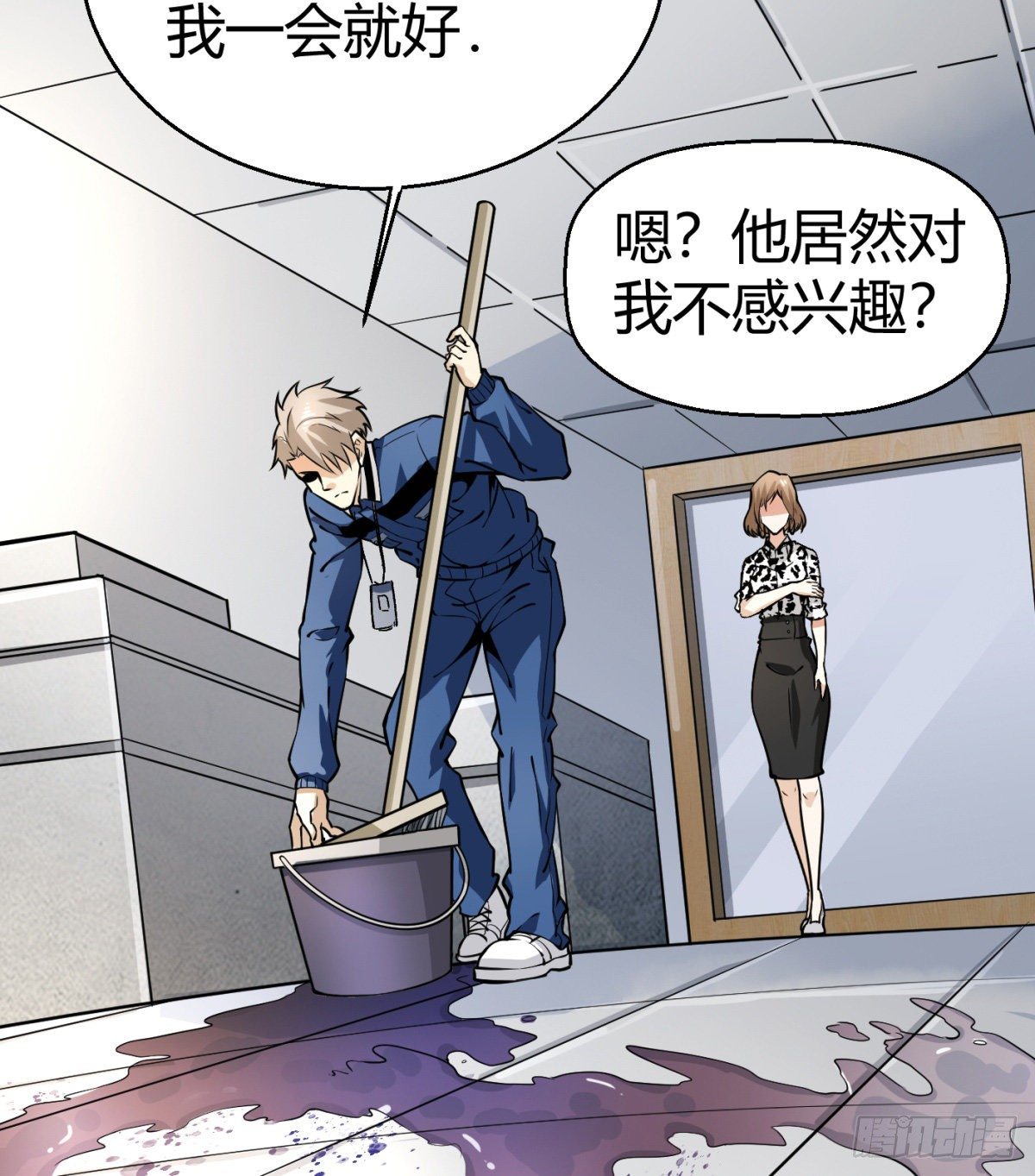 6.总有人想害我12