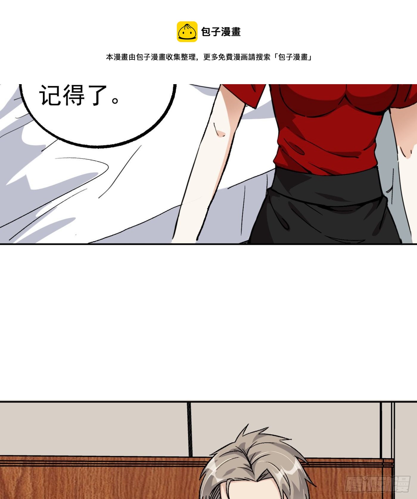 85.摊牌32