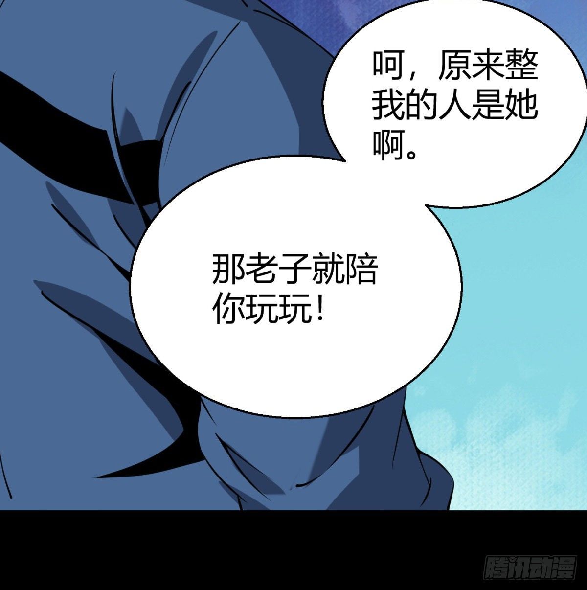 5.初次较量120