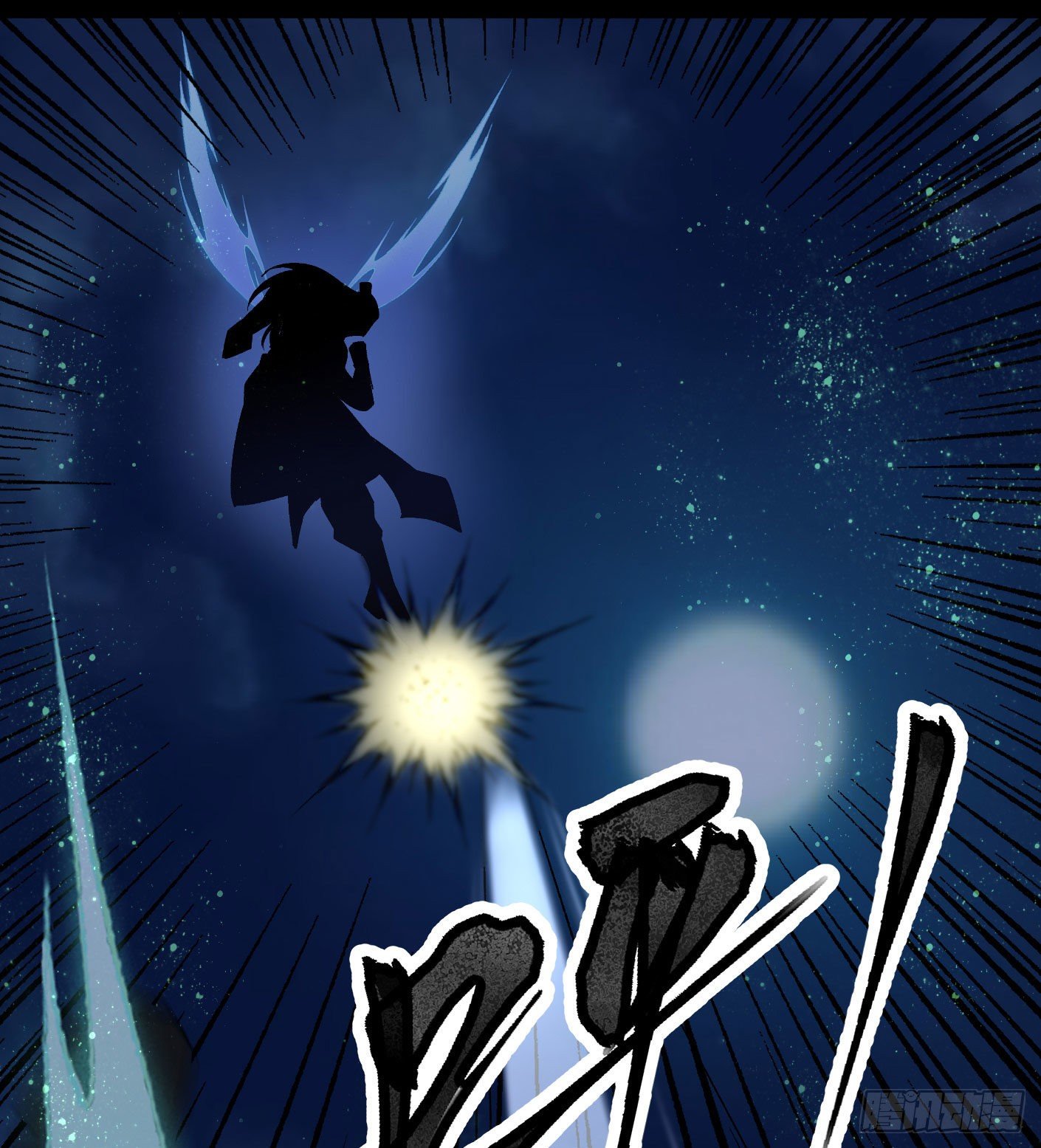 70.灭派之火（上）6