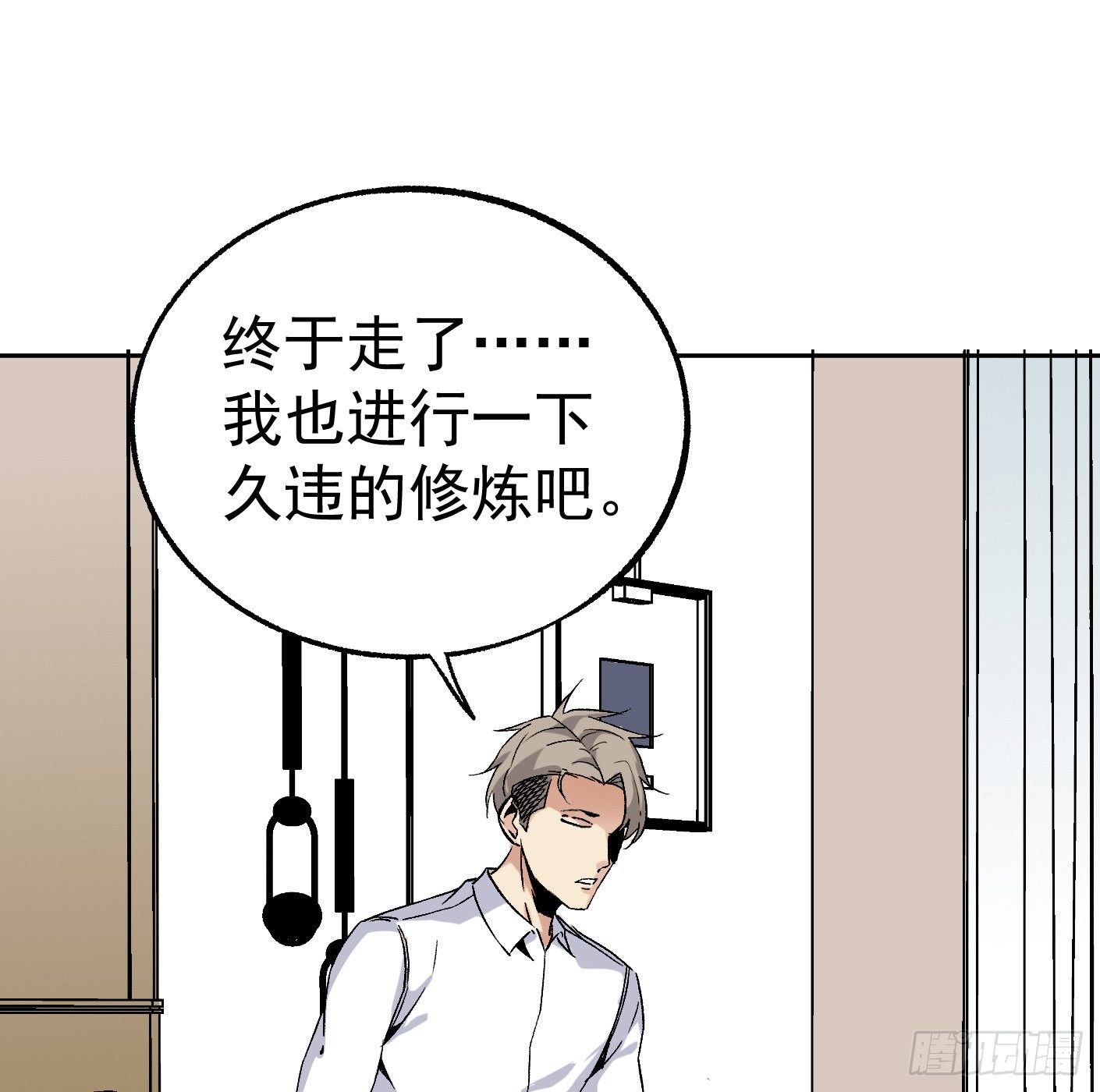 83.主动出击70