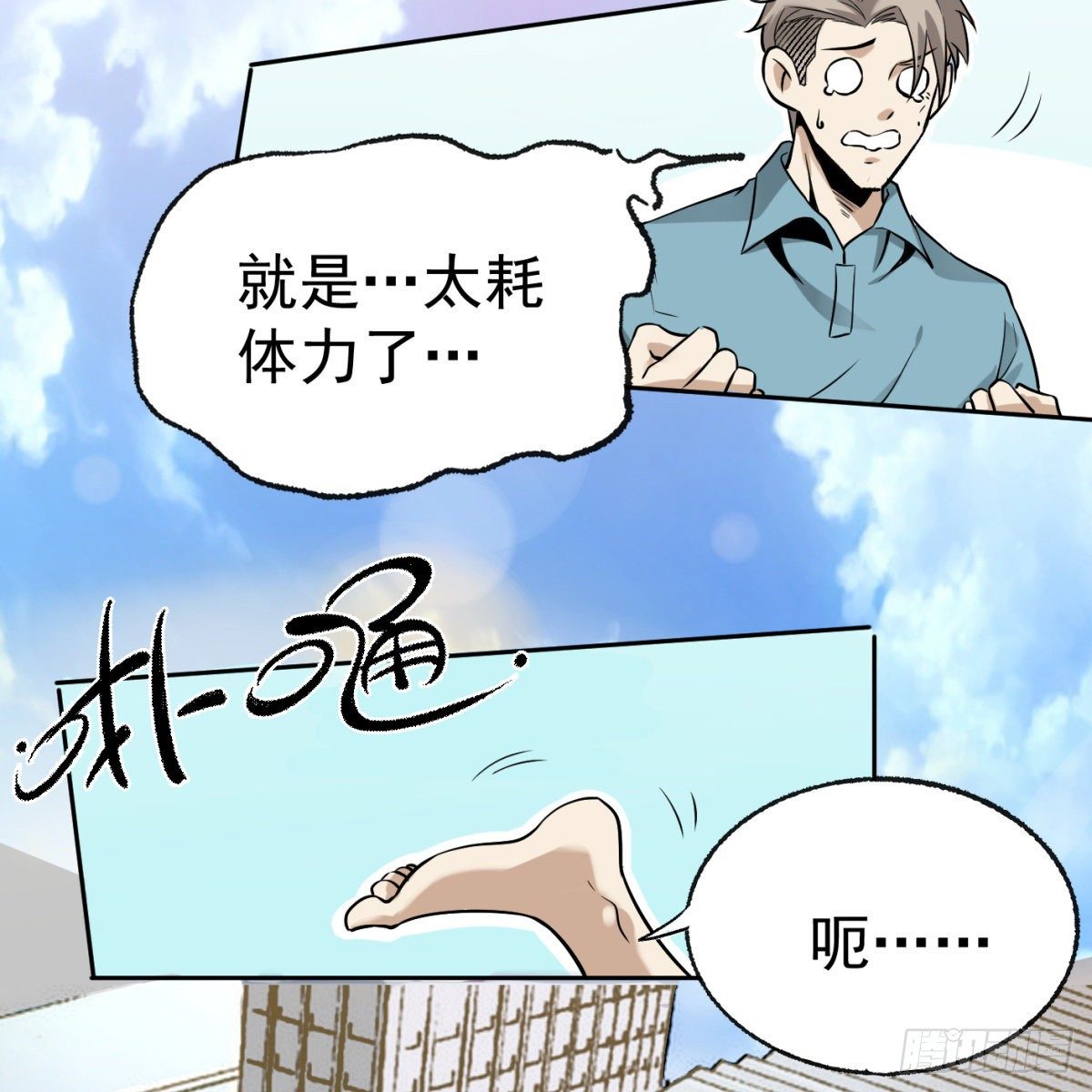 2.复仇姐妹24