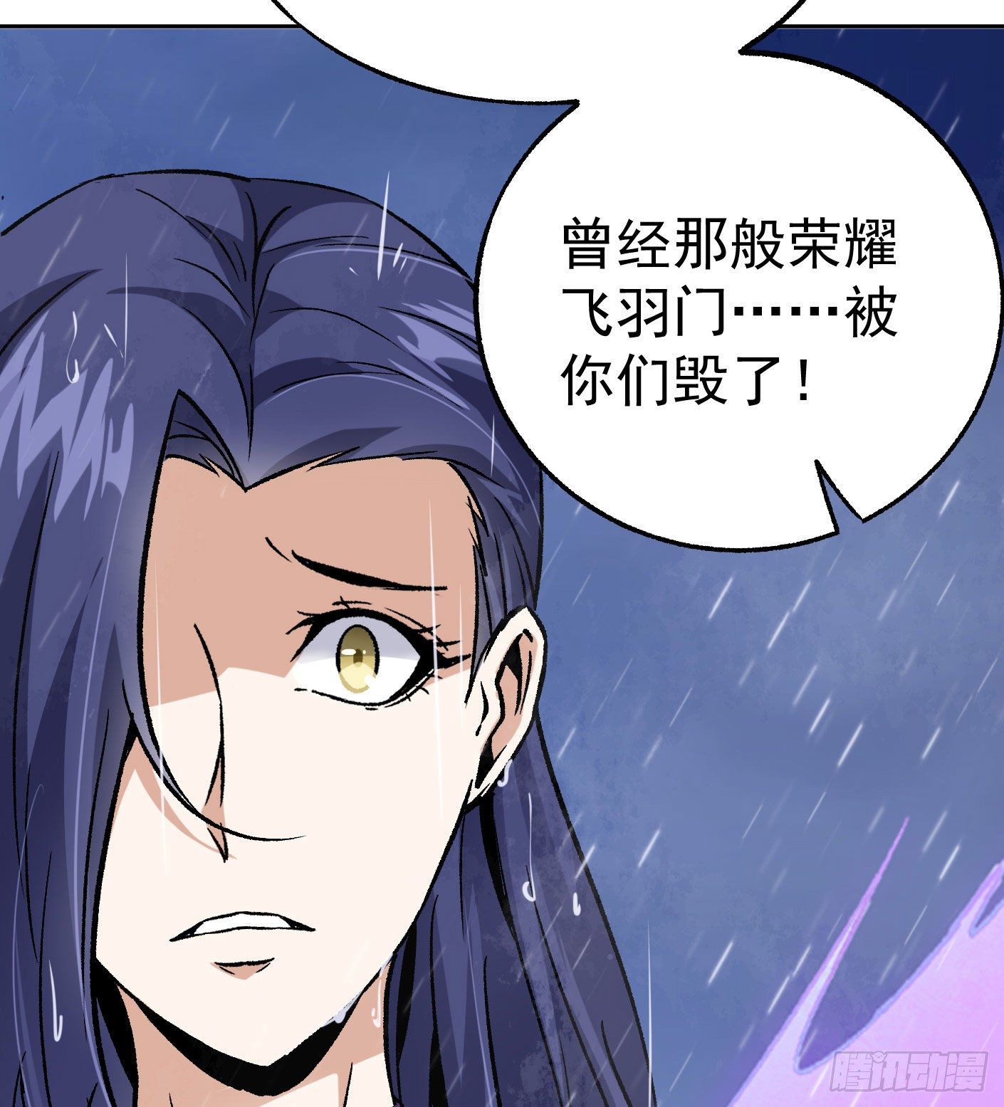 71.灭派之火（下）22