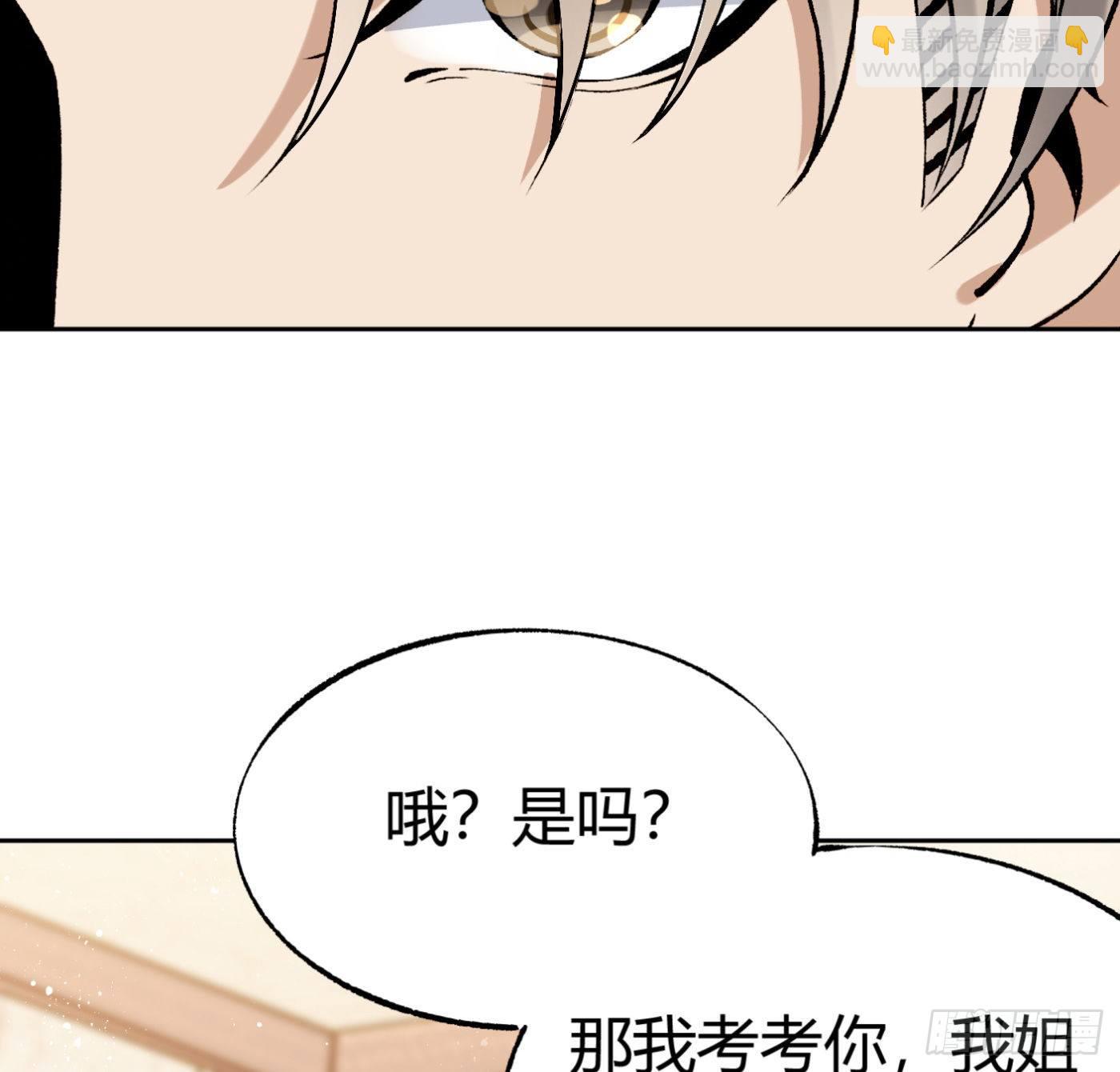 15.冤家路窄36
